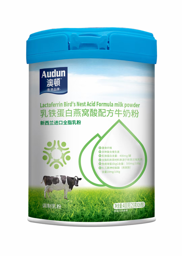 澳頓乳鐵蛋白燕窩酸配方牛奶粉