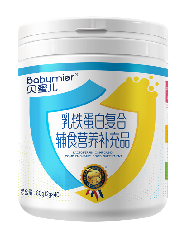 貝蜜兒乳鐵蛋白復(fù)合輔食營(yíng)養(yǎng)品.jpg 貝蜜兒乳鐵蛋白復(fù)合輔食營(yíng)養(yǎng)品.jpg