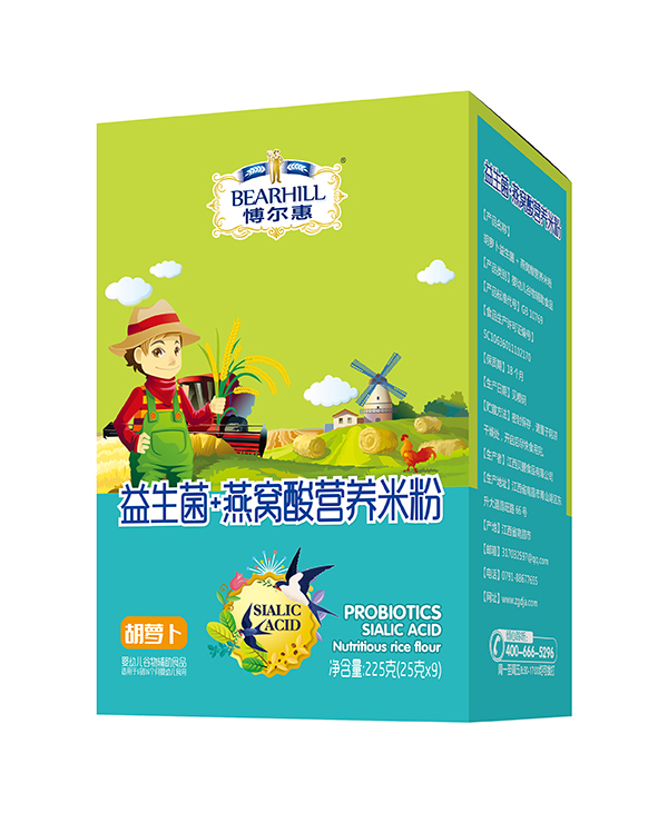 愽爾慧益生菌+燕窩酸營養(yǎng)米粉盒裝 胡蘿卜.jpg 愽爾慧益生菌+燕窩酸營養(yǎng)米粉盒裝 胡蘿卜.jpg