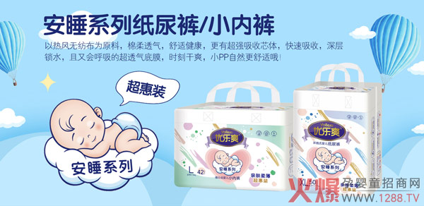 Ҫ�H�w��ˬ��߀Ҫ����(w��n)˯�������x��(y��u)��ˬ��˯����ѝ