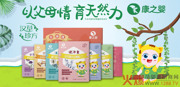 ����ˎ�I(y��)��֮?hu��)�h���䷽ˎʳͬԴ�I(y��ng)�B(y��ng)Ʒ �������t(y��)ˎ��(j��ng)������ĸ��󽡿�