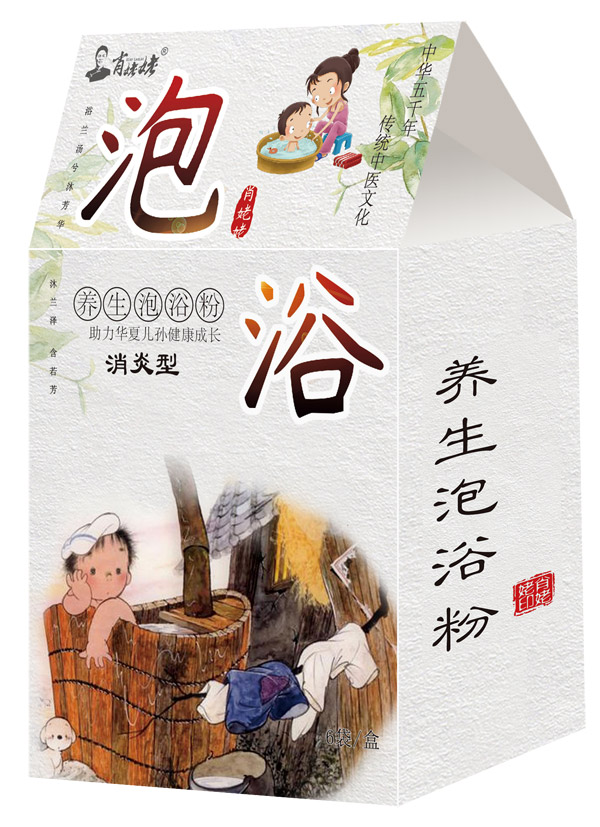 肖姥姥泡浴包-消炎.jpg 肖姥姥泡浴包-消炎.jpg