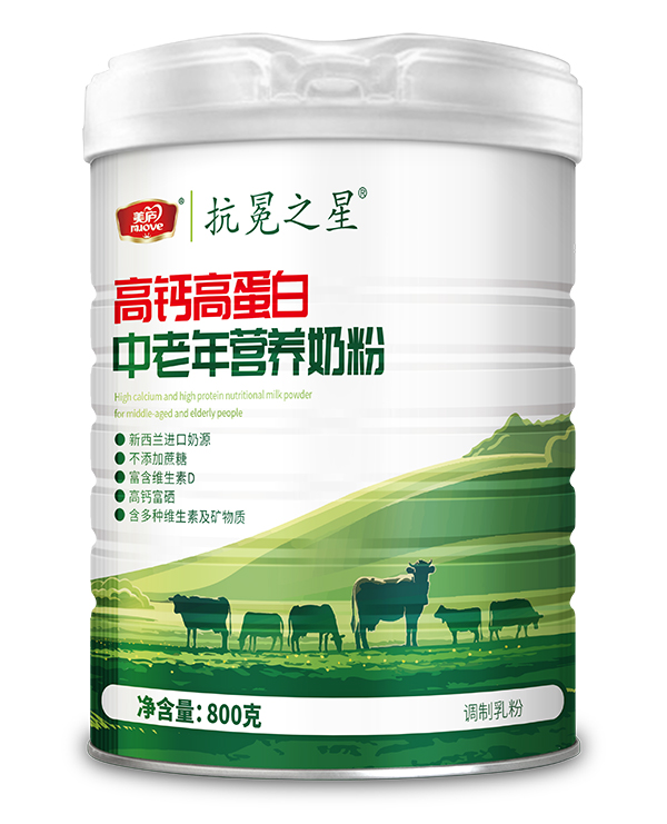 美廬抗冕之星高鈣高蛋白中老年營養(yǎng)奶粉.jpg 美廬抗冕之星高鈣高蛋白中老年營養(yǎng)奶粉.jpg