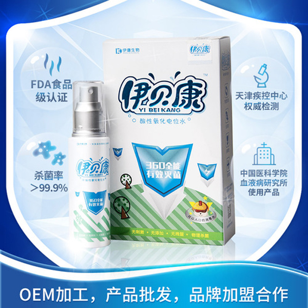 ���������λˮ-60ml.jpg
