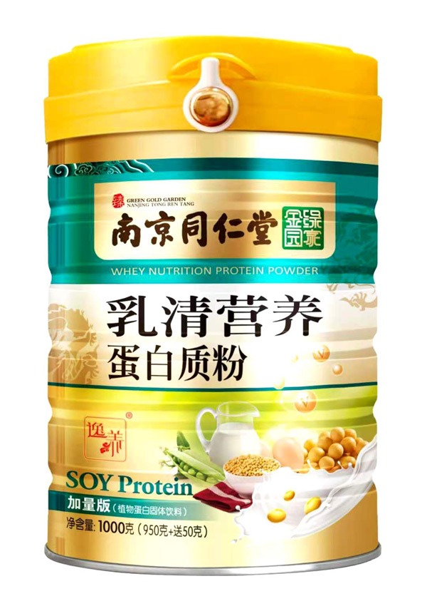 南京同仁堂乳清營養(yǎng)蛋白質(zhì)粉