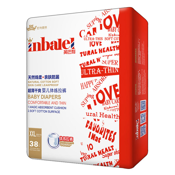 英巴利超薄干爽嬰兒體練拉褲XXL38