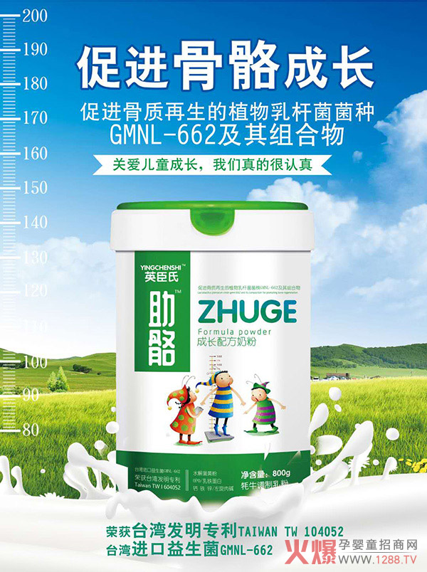 ��ͯ�̷��Ј�(ch��ng)�����Ӣ�����������L(zh��ng)�䷽�̷ۃ�(y��u)��(sh��)͹�@��������A��