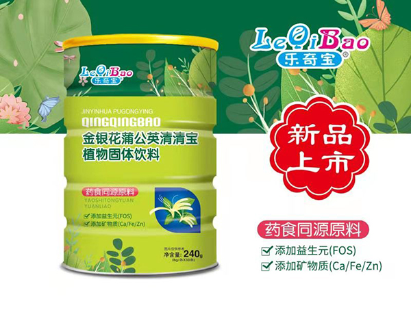 樂(lè)奇寶清清寶 金銀花蒲公英.jpg 樂(lè)奇寶清清寶 金銀花蒲公英.jpg