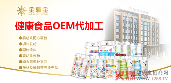 �̷����׷�OEM/ODM���ҡ��𱡽���17��һվʽ��������9���ӹ�˾4�����a(ch��n)���S���Y�|�Rȫ��