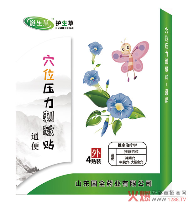 �o(h��)����ͨ��Ѩλ�����̼��N ��ˎ�䷽��ȫ�o(w��)������