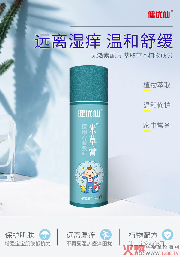 ��ĩ�ذ���Ʒ������(y��u)���ײݸ�����u ���2021�o�w�Ј�