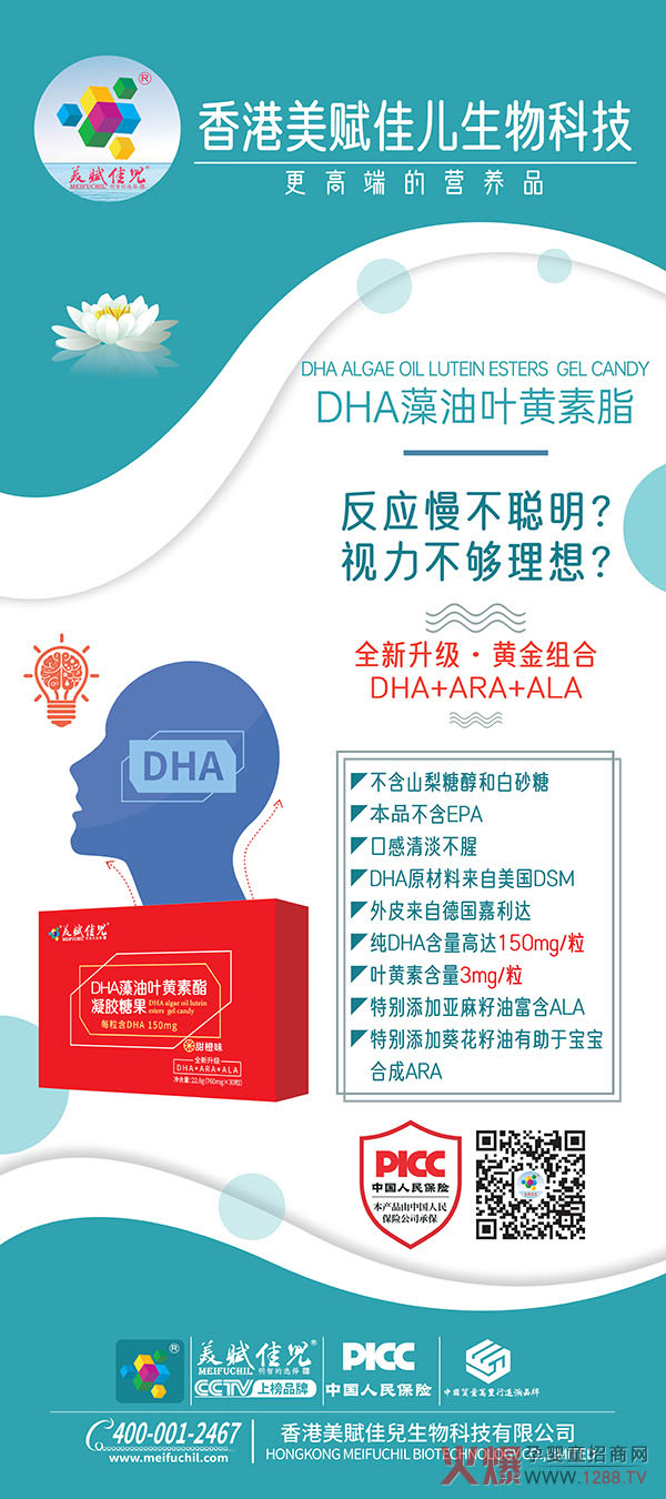 ʲô���ӵ�DHA���^�������x�у�DHA�����~�S�������z�ǹ�����������