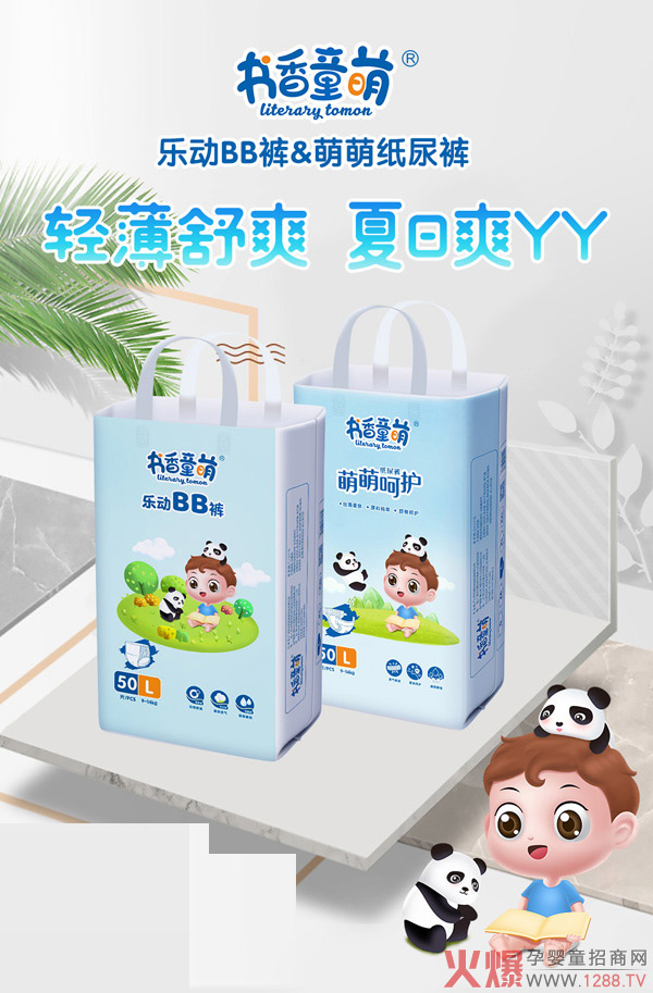 ����ͯ�����Ⱥ��o����ѝ ��ȻƷ�|(zh��)�������o