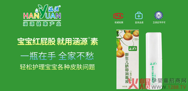 ��Դ®��Ƥ�w�Ĥ����Һ ��(chu��ng)�ͷ��䄩��ȫ�����o��