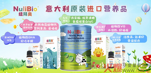 NuliBio�~�݊W����DHA�΄���ô������ʲô���c(di��n)��