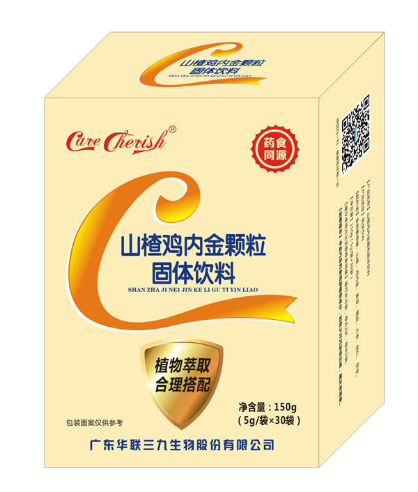 CareCherish致呵山楂雞內(nèi)金顆粒 豎版