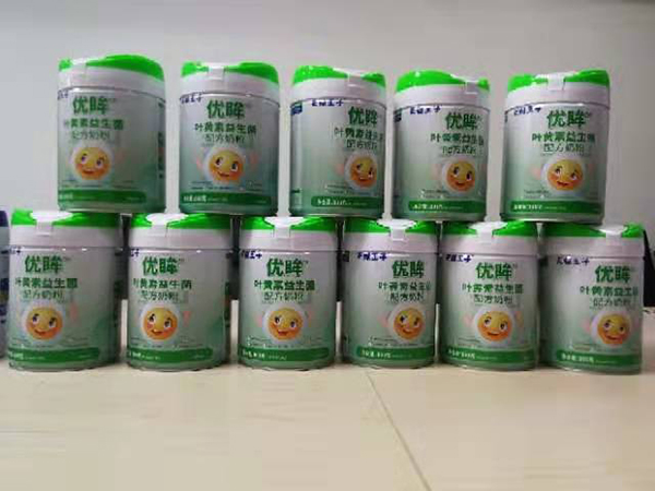 天賦王子優(yōu)眸葉黃素益生菌配方奶粉1.jpg