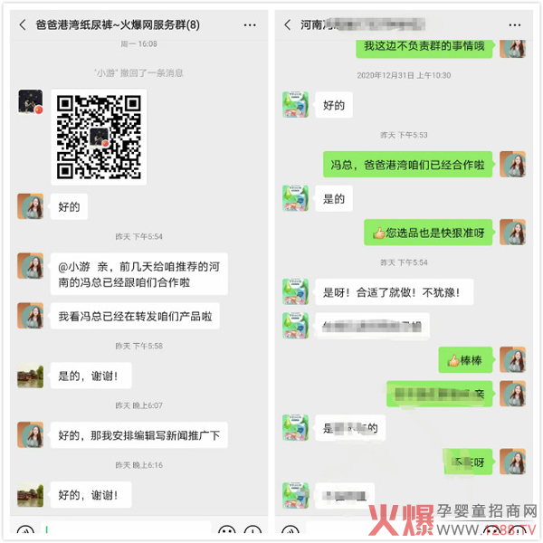 ����ף�R�ְָ۞�����ѝ�ɹ����s���ϴ�����