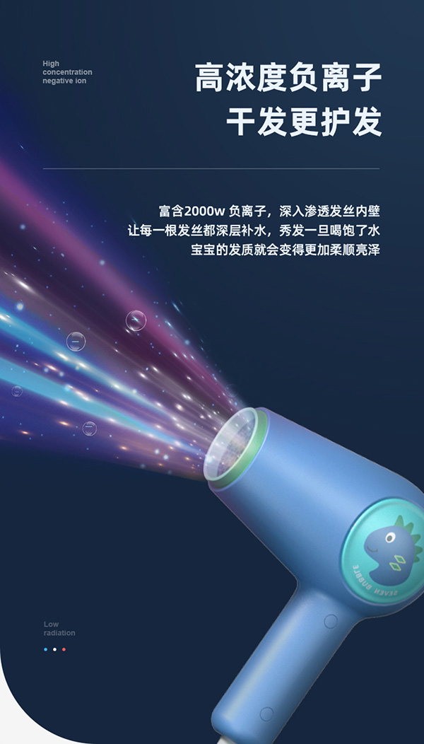 小七泡泡吹風機9