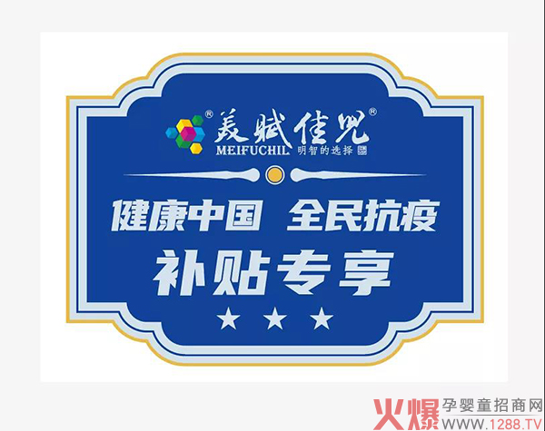 ���2021�����x�у����F���׻�Ӂ��u���ف텢�c��