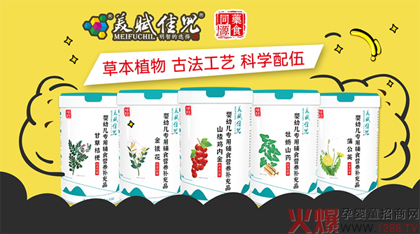 2021�x��Ʒ�������e�^�����x�у�����ˎʳͬԴ���I�B(y��ng)Ʒϵ����