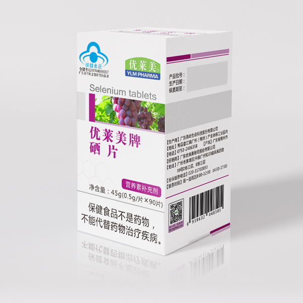 優(yōu)萊美牌硒片.jpg 優(yōu)萊美牌硒片.jpg