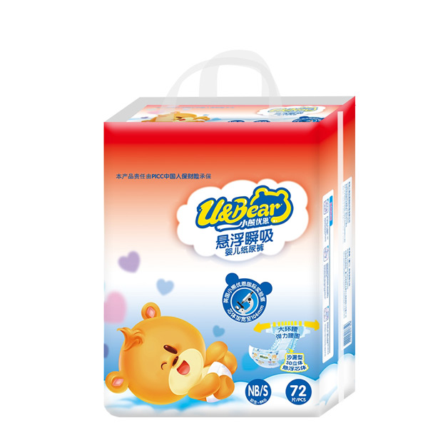 小熊優(yōu)恩懸浮瞬吸yinge紙尿褲S72.jpg 小熊優(yōu)恩懸浮瞬吸yinge紙尿褲S72.jpg