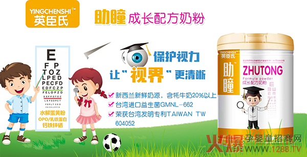 Ӣ������ͫ���L(zh��ng)�䷽�̷����o(h��)��ҕ�� ����L(zh��ng)�_������δ��(l��i)