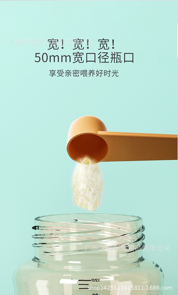 安奈小熊德國(guó)進(jìn)口PPSU材質(zhì)奶瓶9.jpg