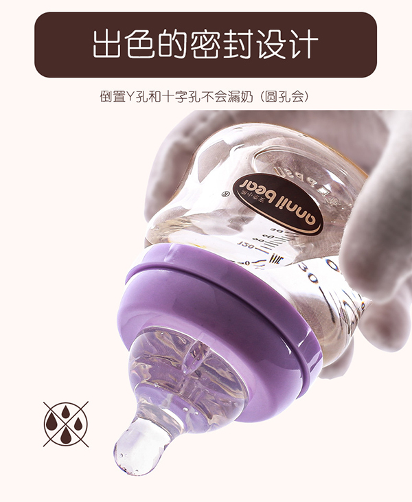 安奈小熊德國進口PPSU寬口徑網紅奶瓶8.jpg