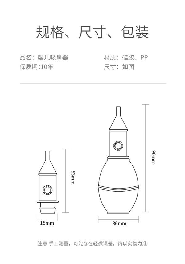 安奈小熊升級款寶寶吸鼻器8.jpg