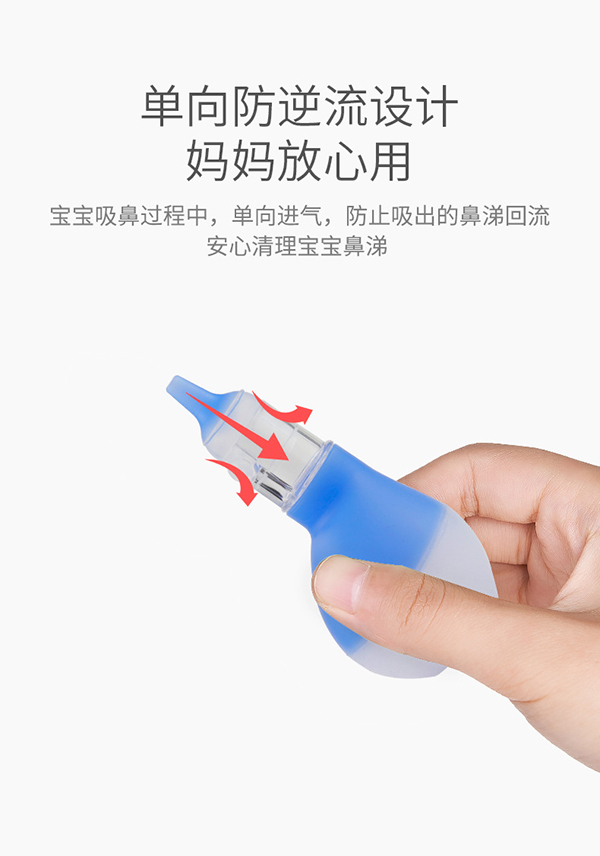 安奈小熊升級款寶寶吸鼻器3.jpg