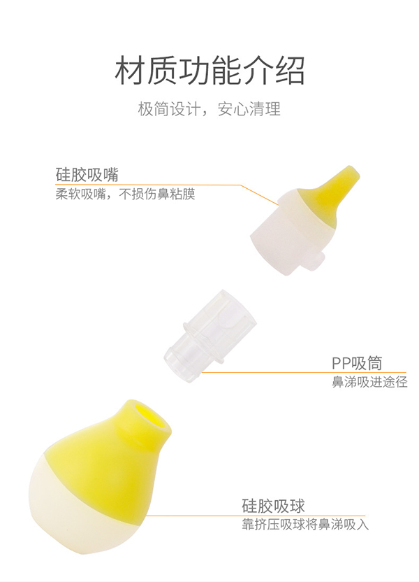 安奈小熊升級款寶寶吸鼻器9.jpg
