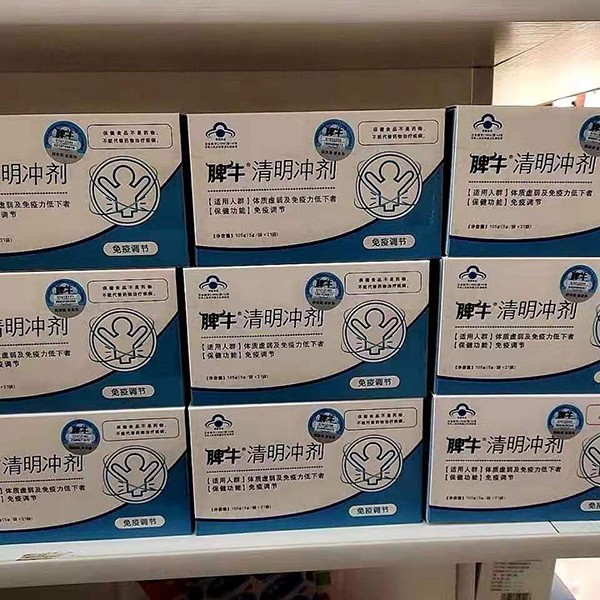 脾牛清明沖劑 (6).jpg