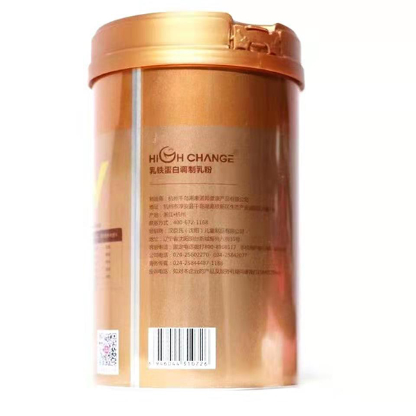 漢臣氏乳鐵蛋白調(diào)制乳粉 (3).jpg