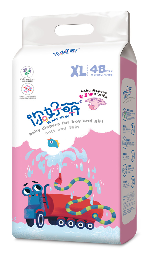你好萌紫草油yinge環(huán)腰褲 XL40.jpg