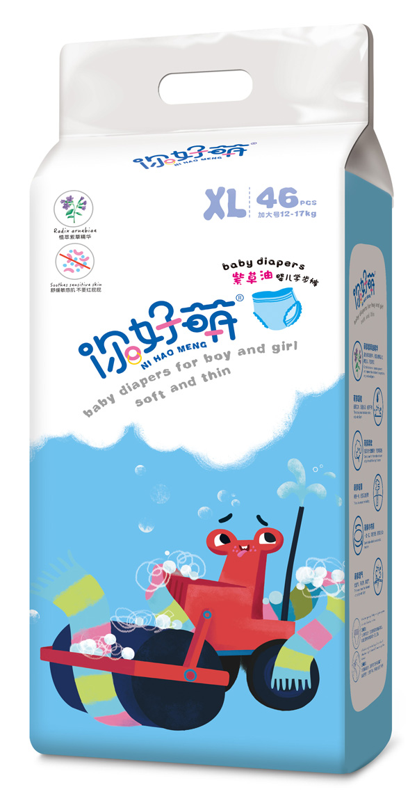 你好萌紫草油嬰兒學(xué)步褲 XL46