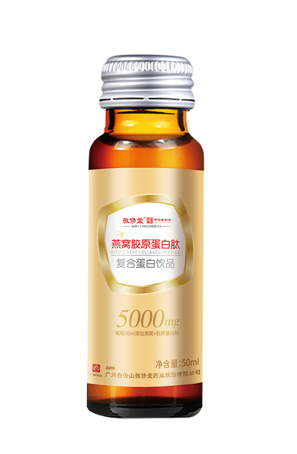 白云山敬修堂燕窩膠原蛋白肽復合蛋白飲品 單瓶