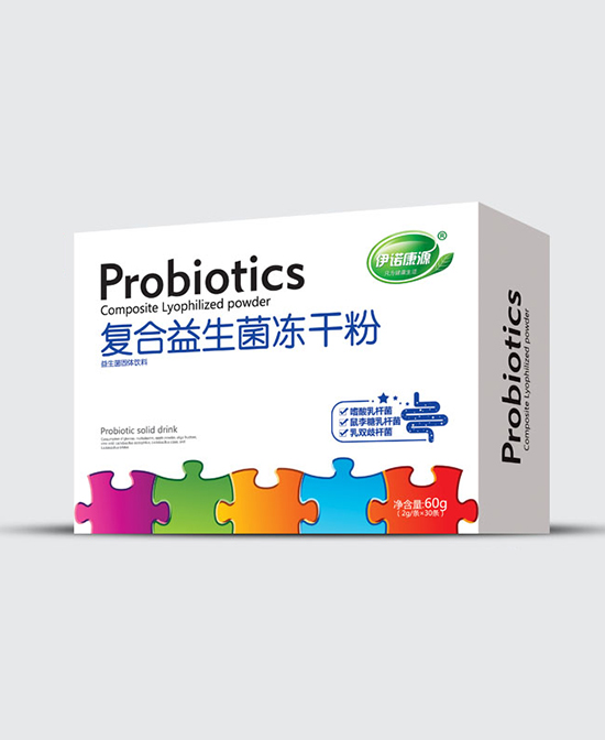 伊諾康源復(fù)合益生菌凍干粉.jpg 伊諾康源復(fù)合益生菌凍干粉.jpg