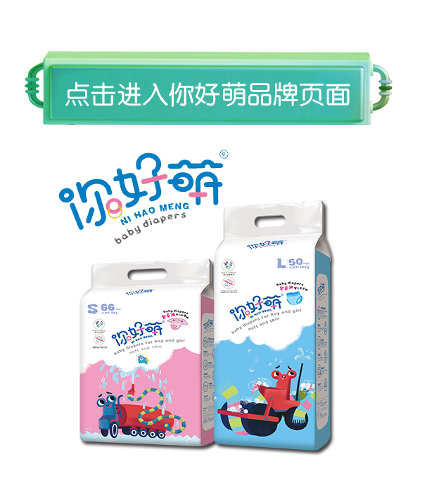 �c(di��n)���M(j��n)�������Ʒ�ƌ�(zhu��n)�}