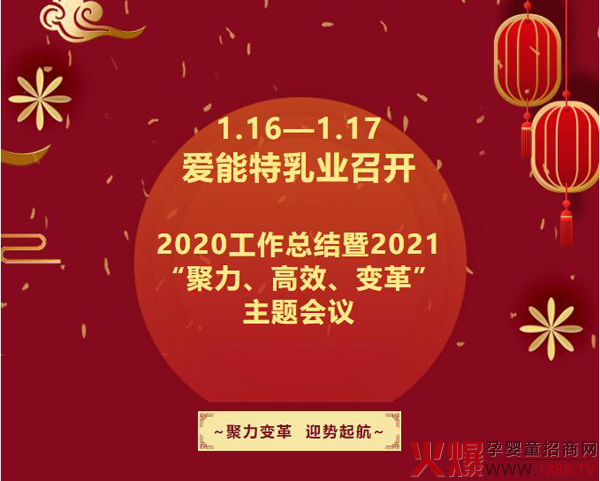 ���������_2020�������Y(ji��)��2021����������Ч��׃� ���}��(hu��)�h