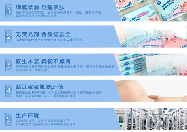 綿護乳霜超柔保濕紙?zhí)攸c.jpg 綿護乳霜超柔保濕紙?zhí)攸c.jpg