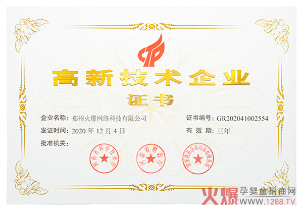 ϲӍ���𱬾W(w��ng)���ͨ�^����ʡ���¼��g(sh��)��I(y��)�J(r��n)����