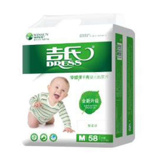 吉氏零感薄紙尿褲(大包裝).jpg 吉氏零感薄紙尿褲(大包裝).jpg