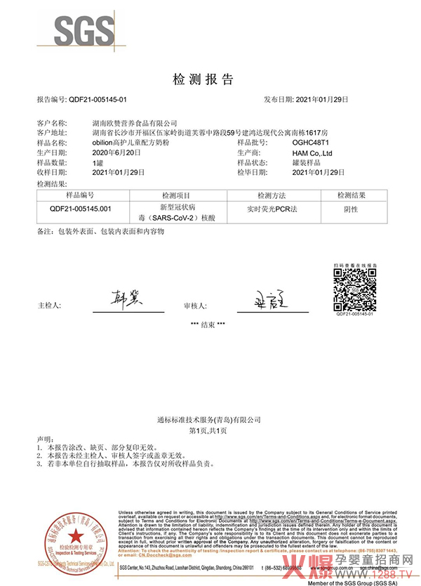 �W���܃�ͯ�̷ۺ���z�y��ԣ����σ�ͯ�I�B(y��ng)����ȫÿһ����