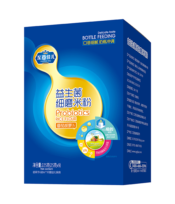 至尊佳兒益生菌細(xì)磨米粉盒裝 番茄胡蘿卜