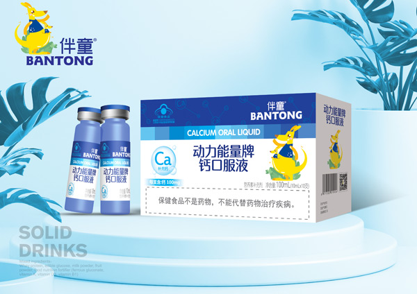 ��ͯ��(d��ng)���������}�ڷ�Һ