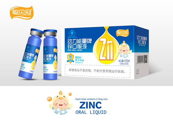 聰貝冠動(dòng)力能量牌鋅口服液.jpg