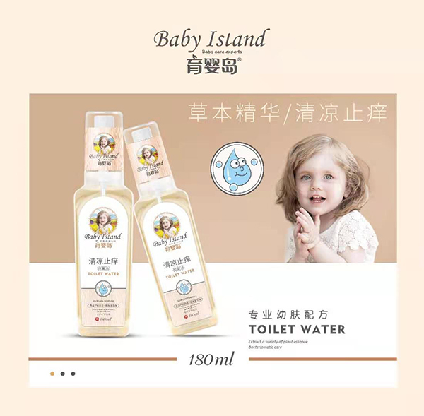 育嬰島清涼止癢花露水.jpg