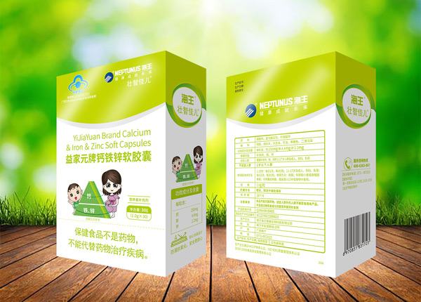 海王壯智佳兒益家元牌鈣鐵鋅軟膠囊圖